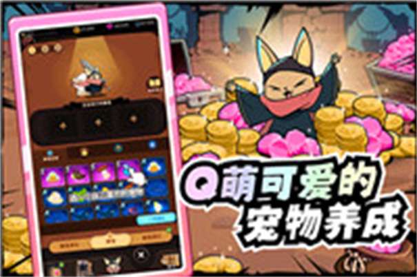 飞跃的旅行者折相思图4