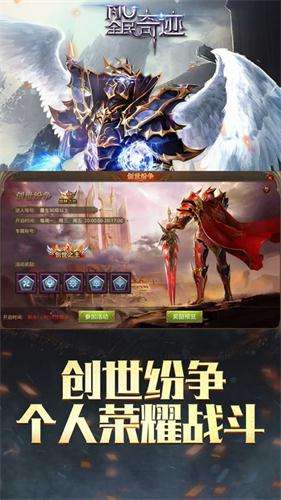 奇迹MU高爆版图2