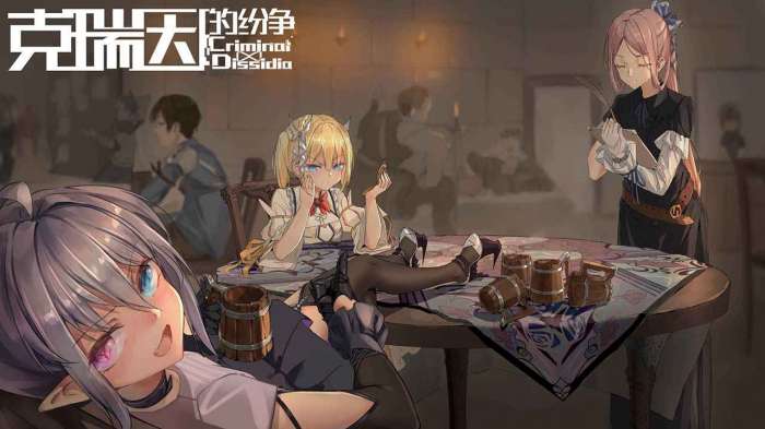克瑞因的纷争v1.01图4