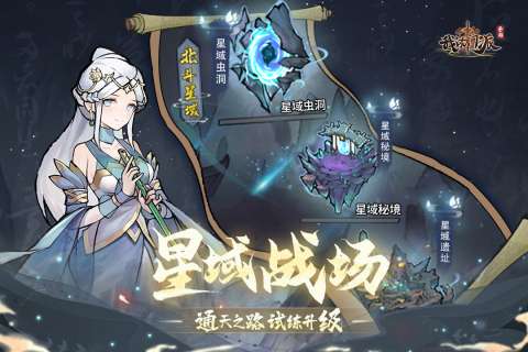 我的门派官服图4
