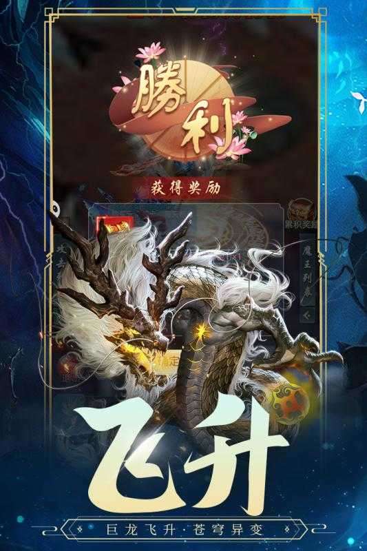 古剑奇闻录无限元宝图1