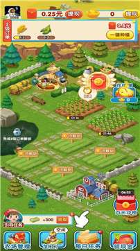欢乐农院红包版图2
