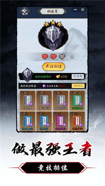 暗黑剑侠图1