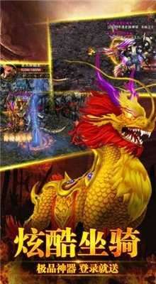 魔狱奇迹mu图3