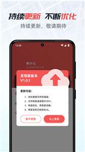 数据恢复猿图2