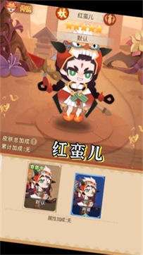小小妖怪图1
