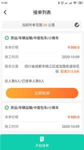 近点匠图1