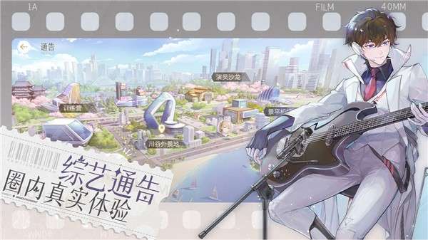 绝对演绎测试服图6