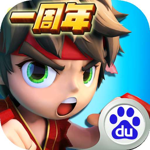 乱斗堂2官方版