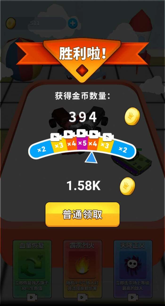 汽车合成赛图3