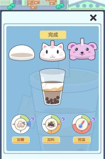 小小奶茶店红包版图2