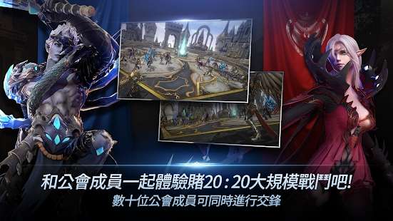不朽之王手游图1
