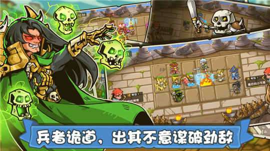 塔防之光破解版无限内购版图1