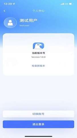 铁塔鹰眼图1