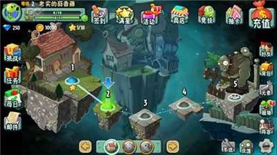 植物大战僵尸全明星最新版图2
