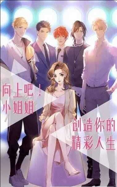 女神之路免广告破解版图2