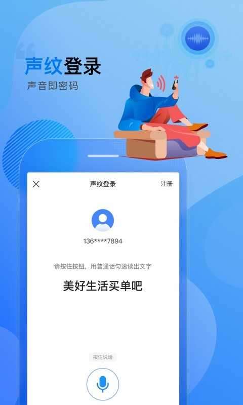 买单吧商家版图1
