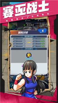 七星龙珠满v版图1