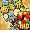 植物大战僵尸2bt版