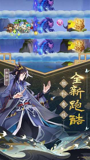 次元封神录测试版图2