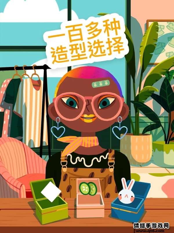 托卡美发沙龙4全解锁图1