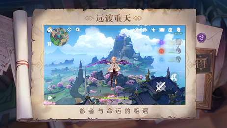 原神gm服手机版图5