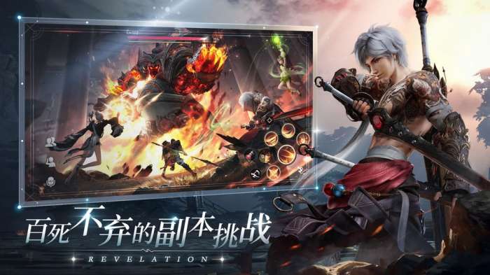 天谕手游官方版图3