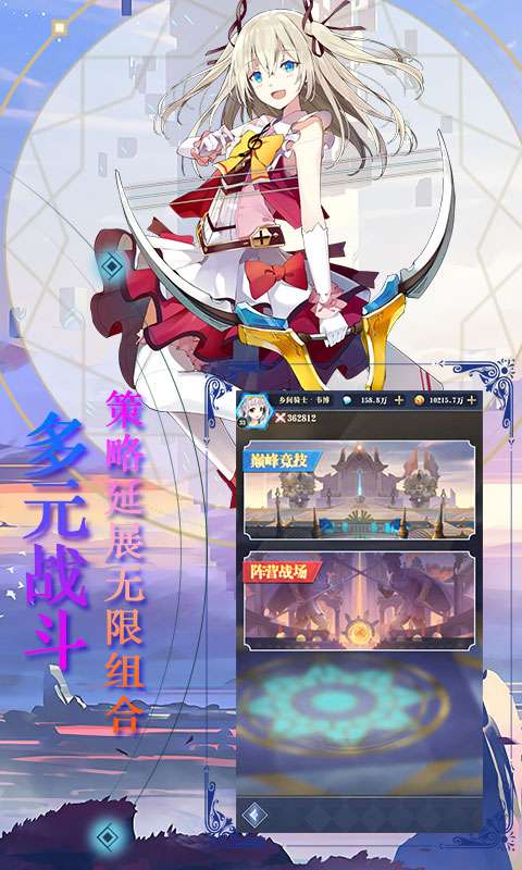 魔龙之怒红包版图5
