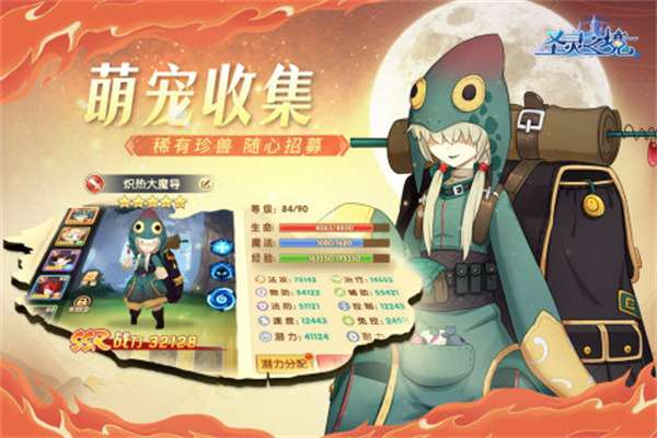 圣灵之境搬砖版图3
