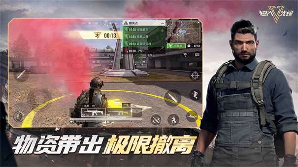 网易超凡先锋图2