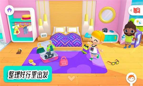 迷你生活周末假期图3
