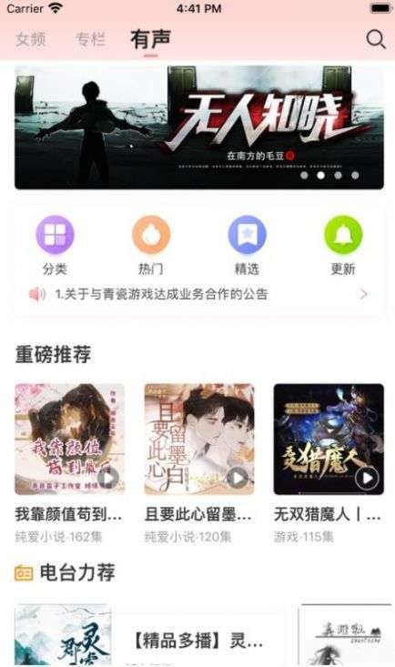 织书阅读图3
