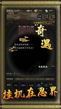 无限流忍者模拟器图3