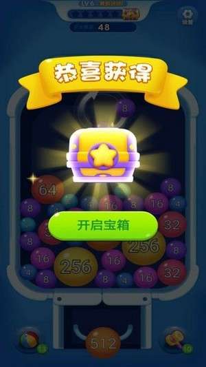 球球爆爆爆红包版图5
