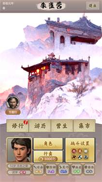 侠纪元红包版图5