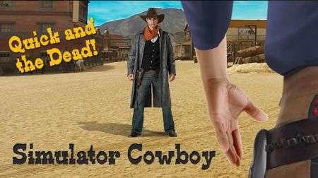 牛仔模拟器（Simulator Cowboy）图1