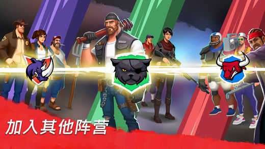 僵尸阵营破解版内购图2
