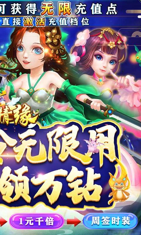 青龙偃月刀红包版图2