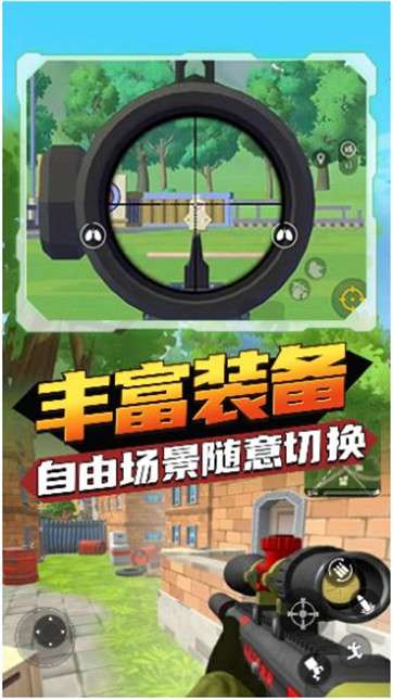 香肠狂欢派对图2