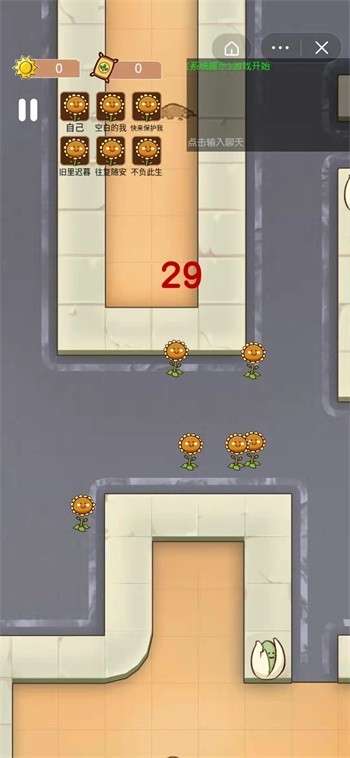 无人生存加强版图1
