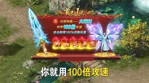 战神无双手游图2
