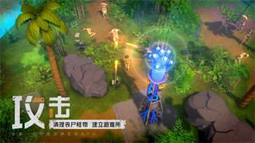 末日的第53天图2