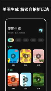micro相机图3