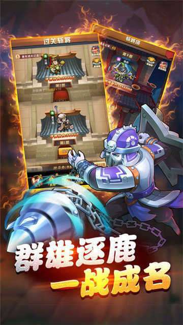 我的帝国崛起安卓版图1