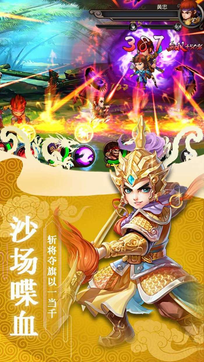 新天下无双4.0图1