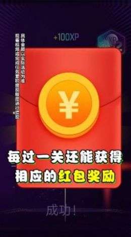 比比反应力图2