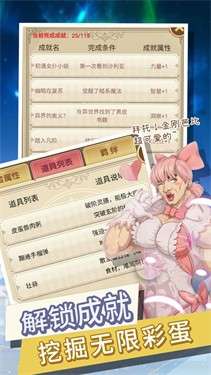 转生成勇者却成为海王图2