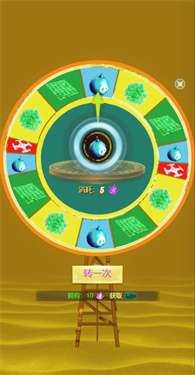 水晶沙漠图1