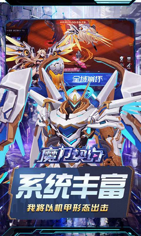 魔力契约(0.05折契灵之影)图5