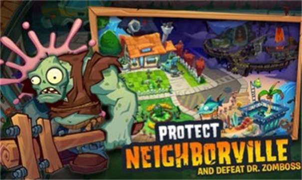pvz3重制版图3